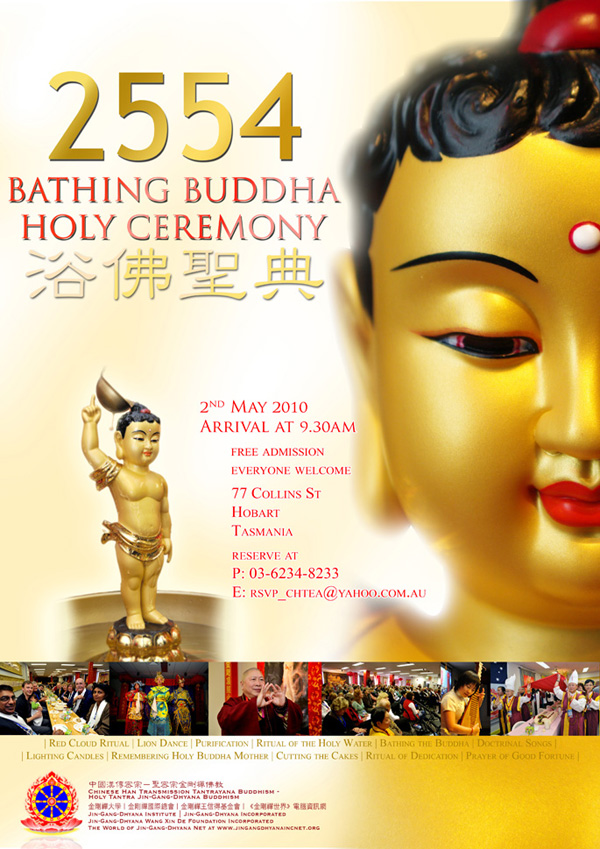Poster - Bathing Buddha Dharma Meeting