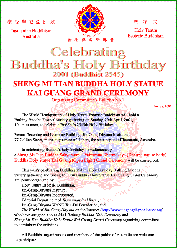 Sheng Mi Tian Buddha Holy Statue@
Kai Guang Grand Ceremony
Organizing Committee's Bulletin No.1