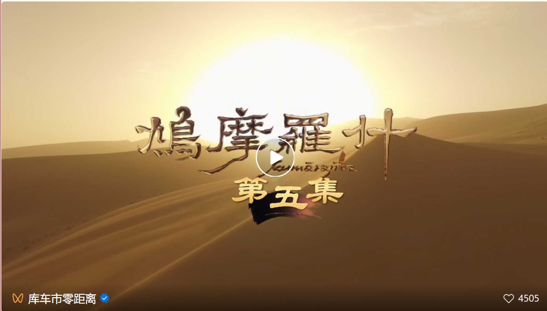 視 頻