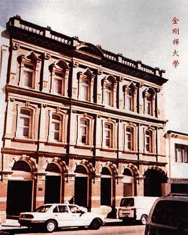 Jin-Gang-Dhyana Institute (Headquarters) 