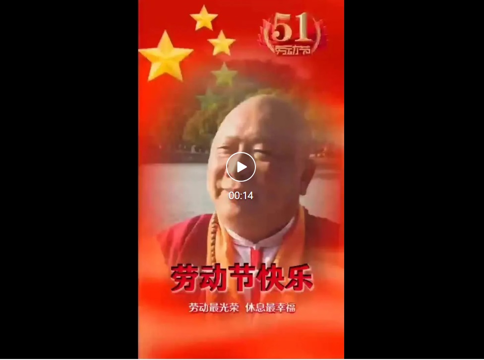 視 頻