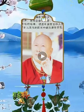 視 頻