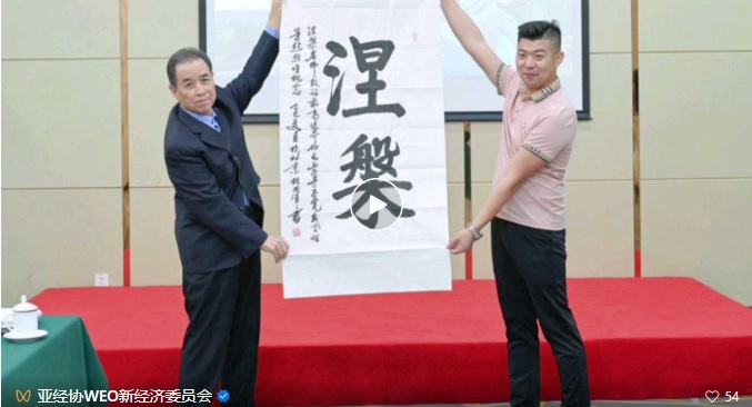 視 頻