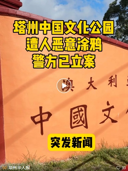 視 頻