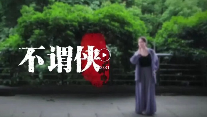 視 頻