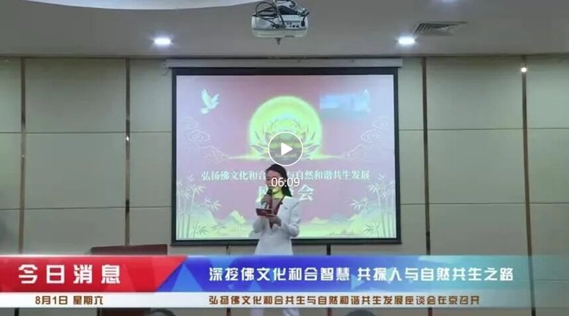 視 頻