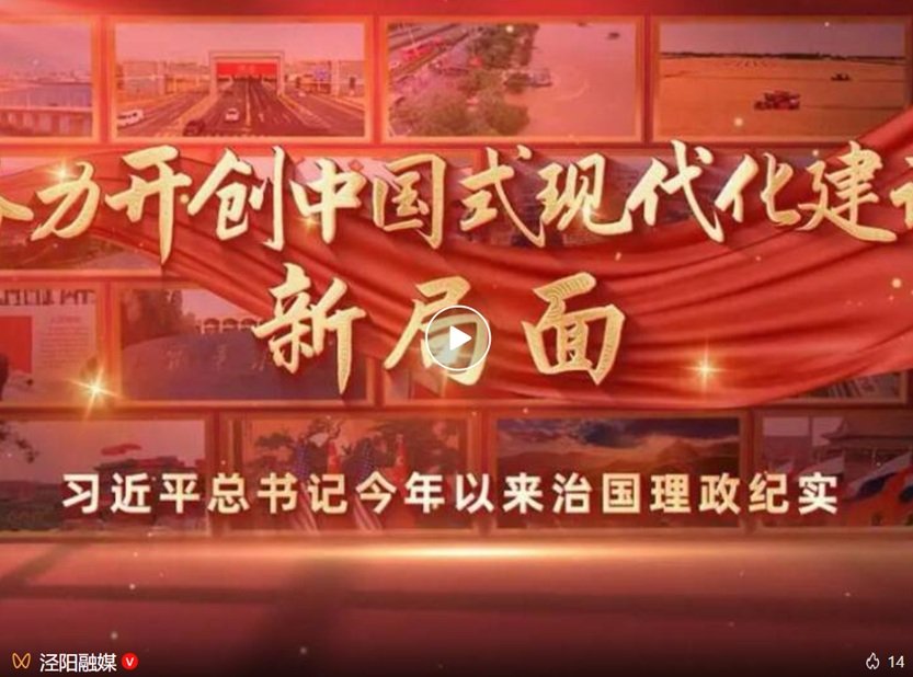 視 頻