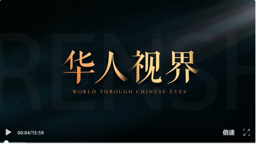 視 頻