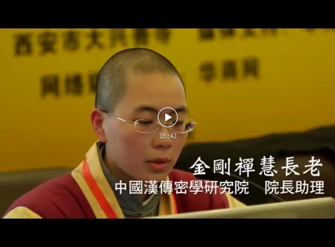 視 頻
