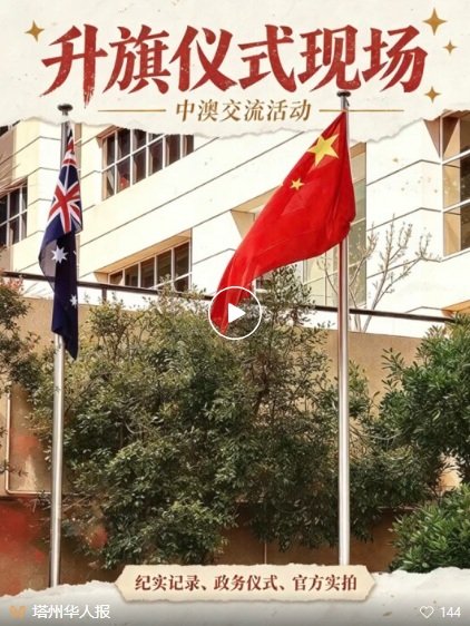 視 頻