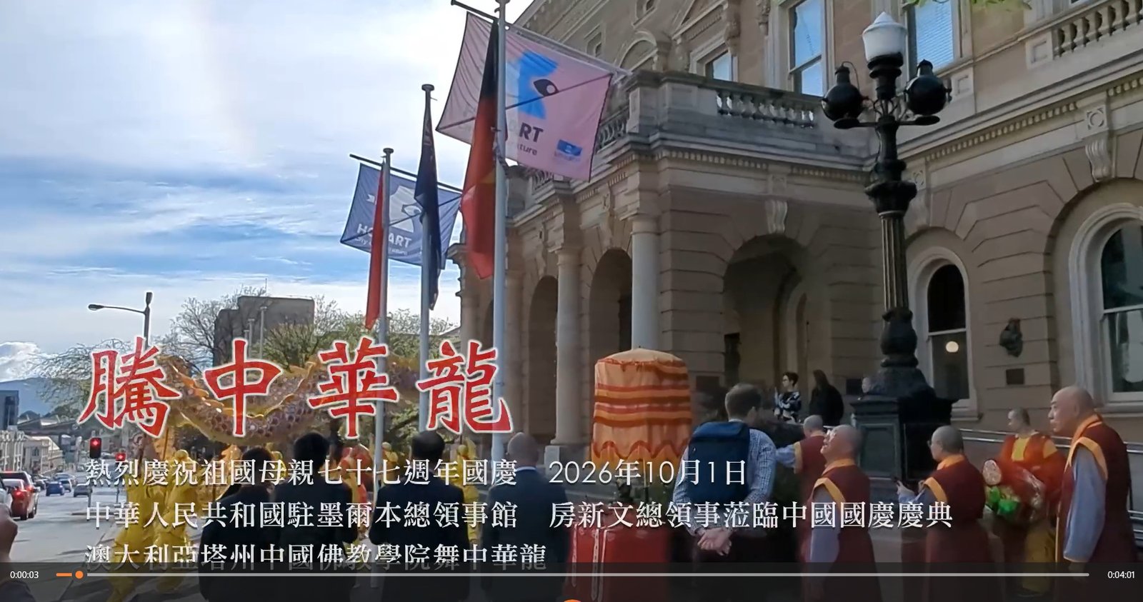 視 頻