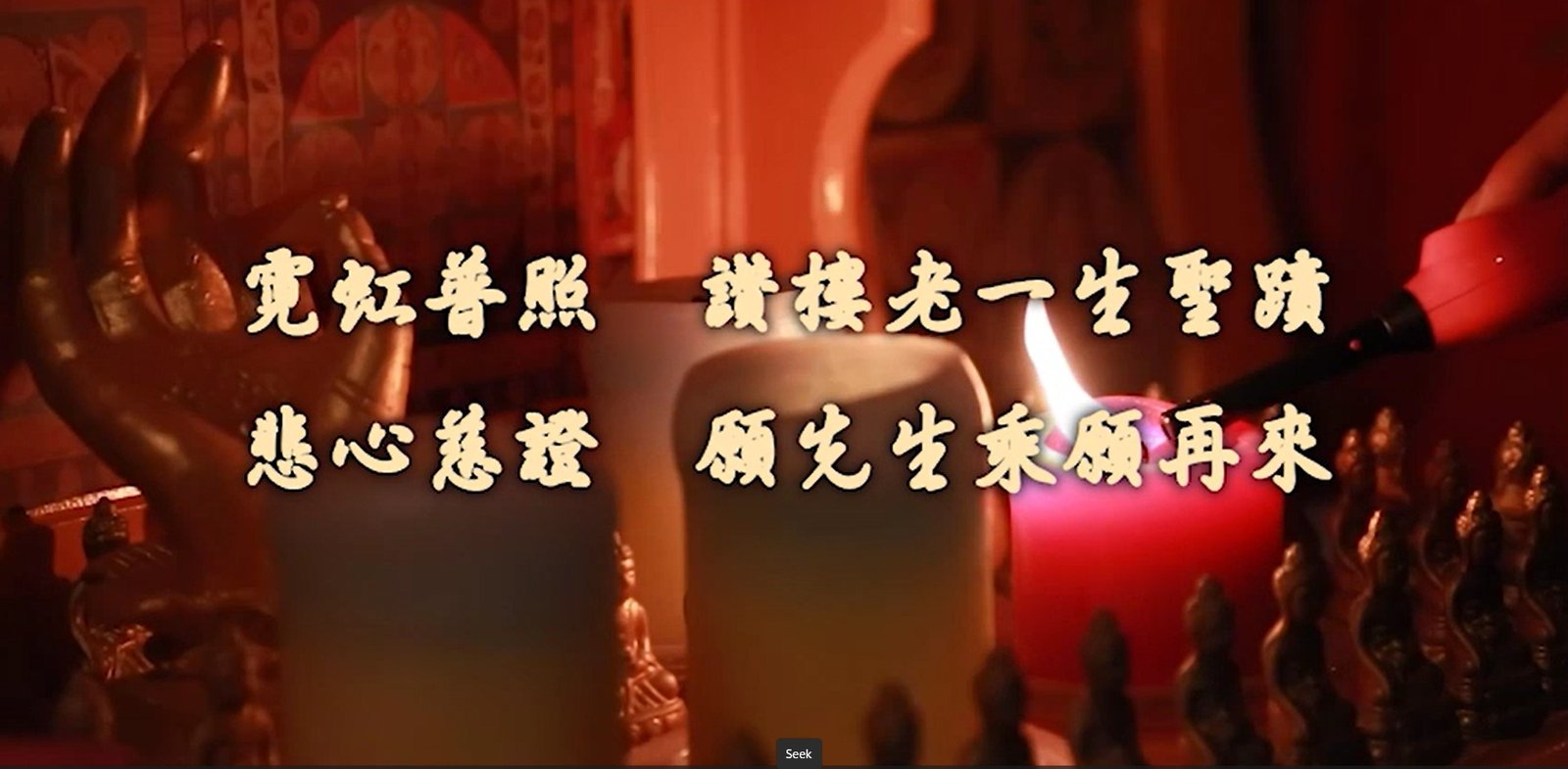視 頻