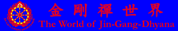 金刚禅国际总会资讯网 The World of Jin-Gang-Dhyana