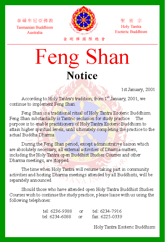 Feng Shan Notice